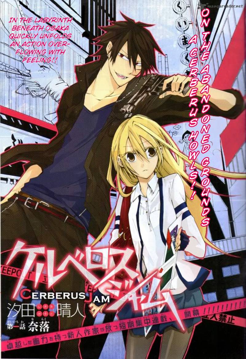Cerberus Jam 1 1