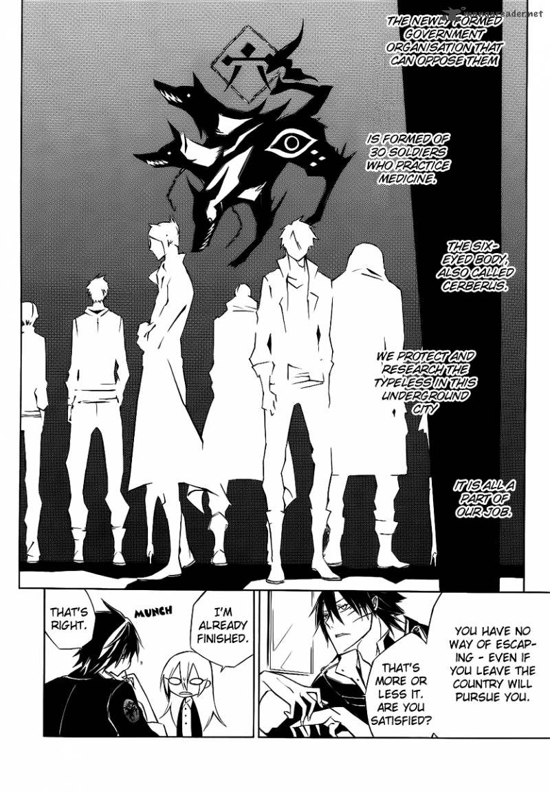Cerberus Jam 3 9