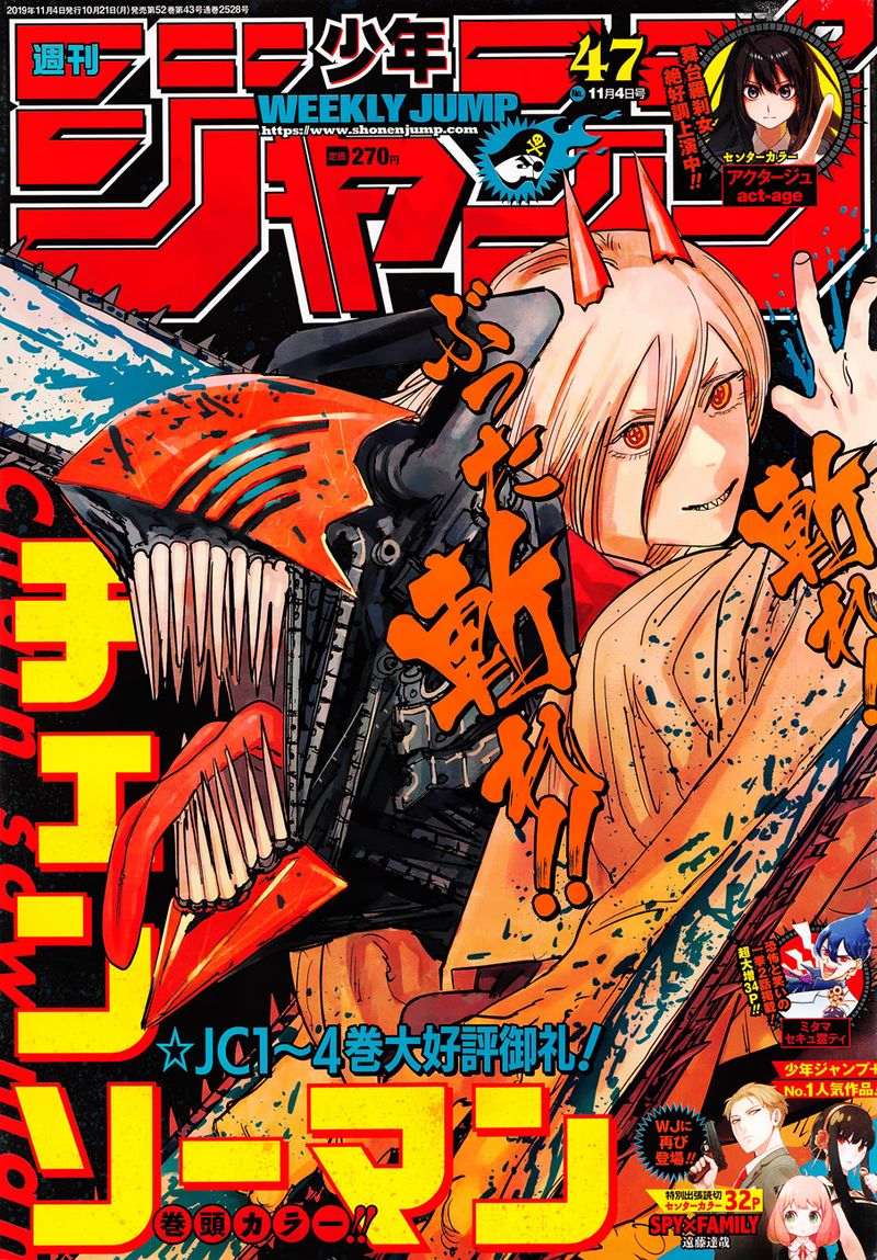 Chainsaw Man 43 1