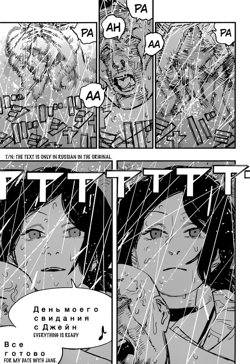Chainsaw Man 43 12