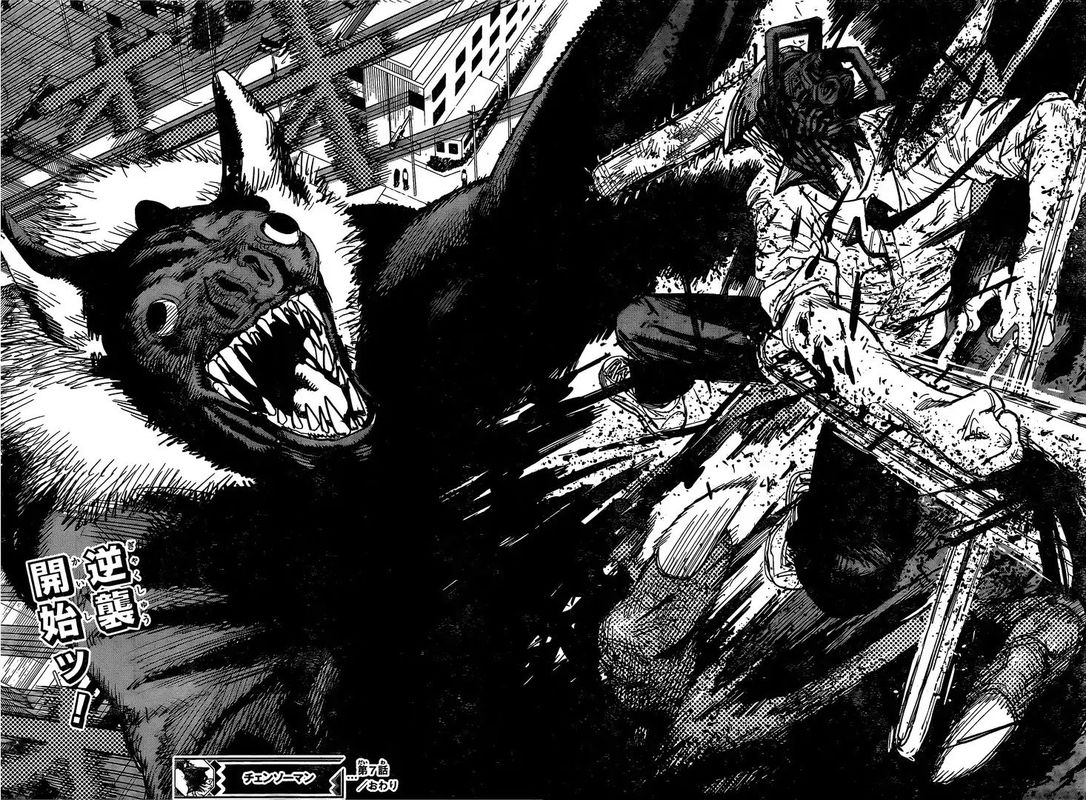 Chainsaw Man 7 18