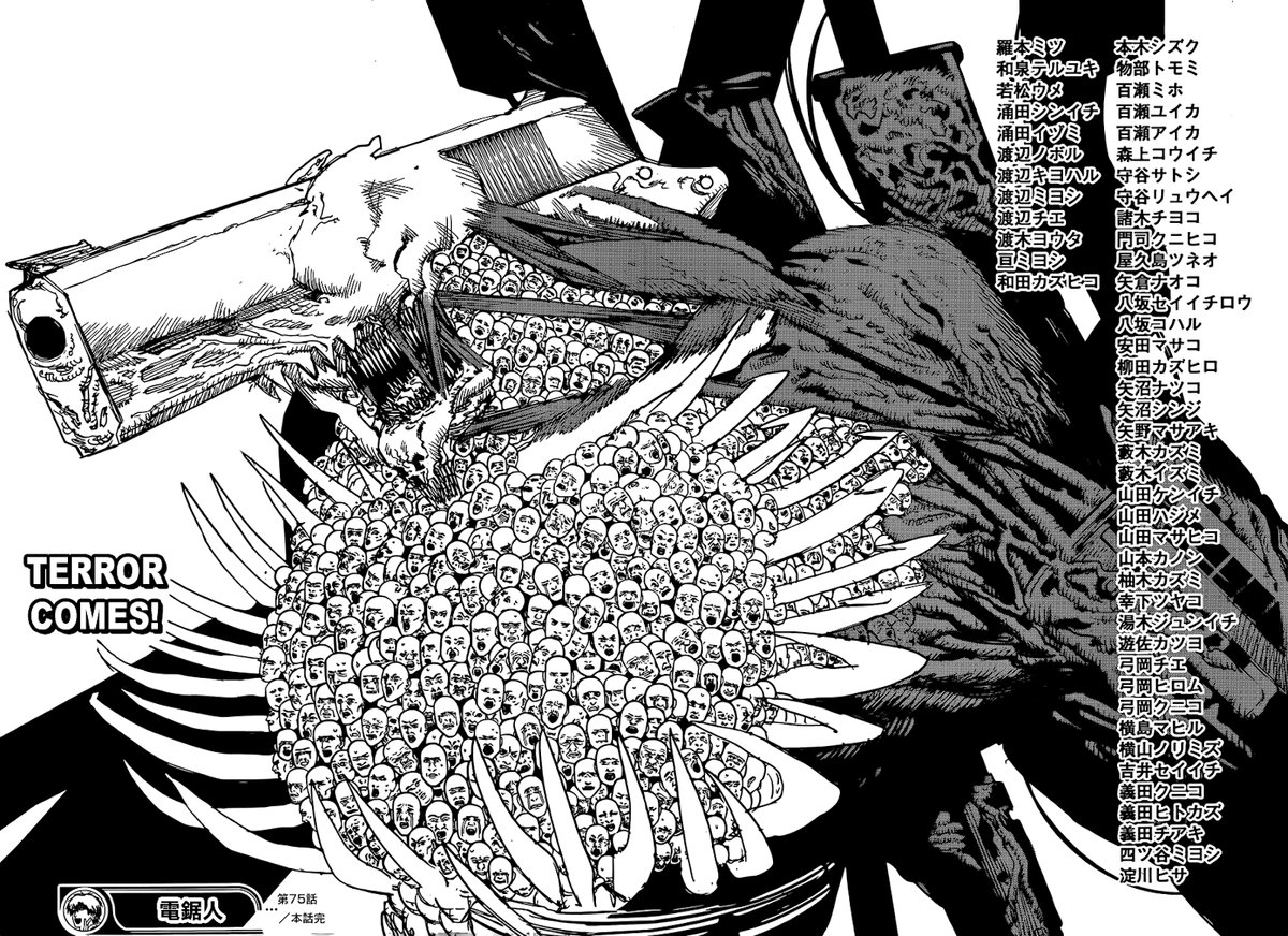 Chainsaw Man 75 15