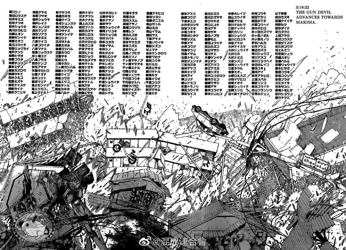 Chainsaw Man 76 2