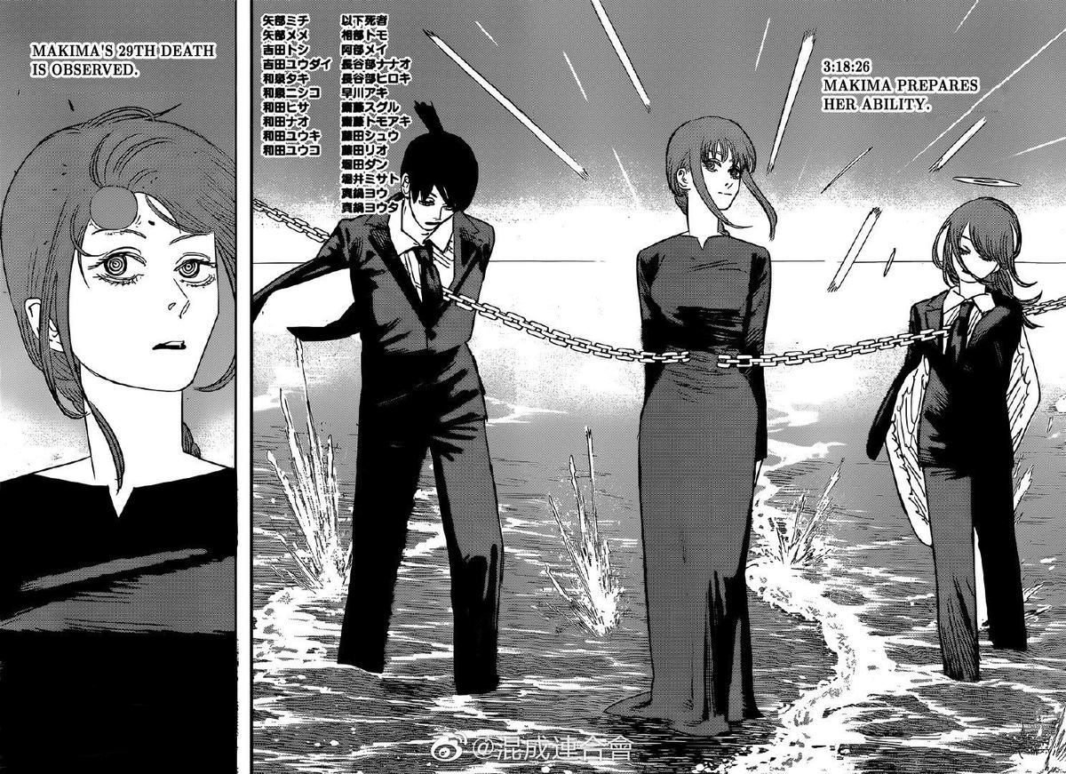 Chainsaw Man 76 8