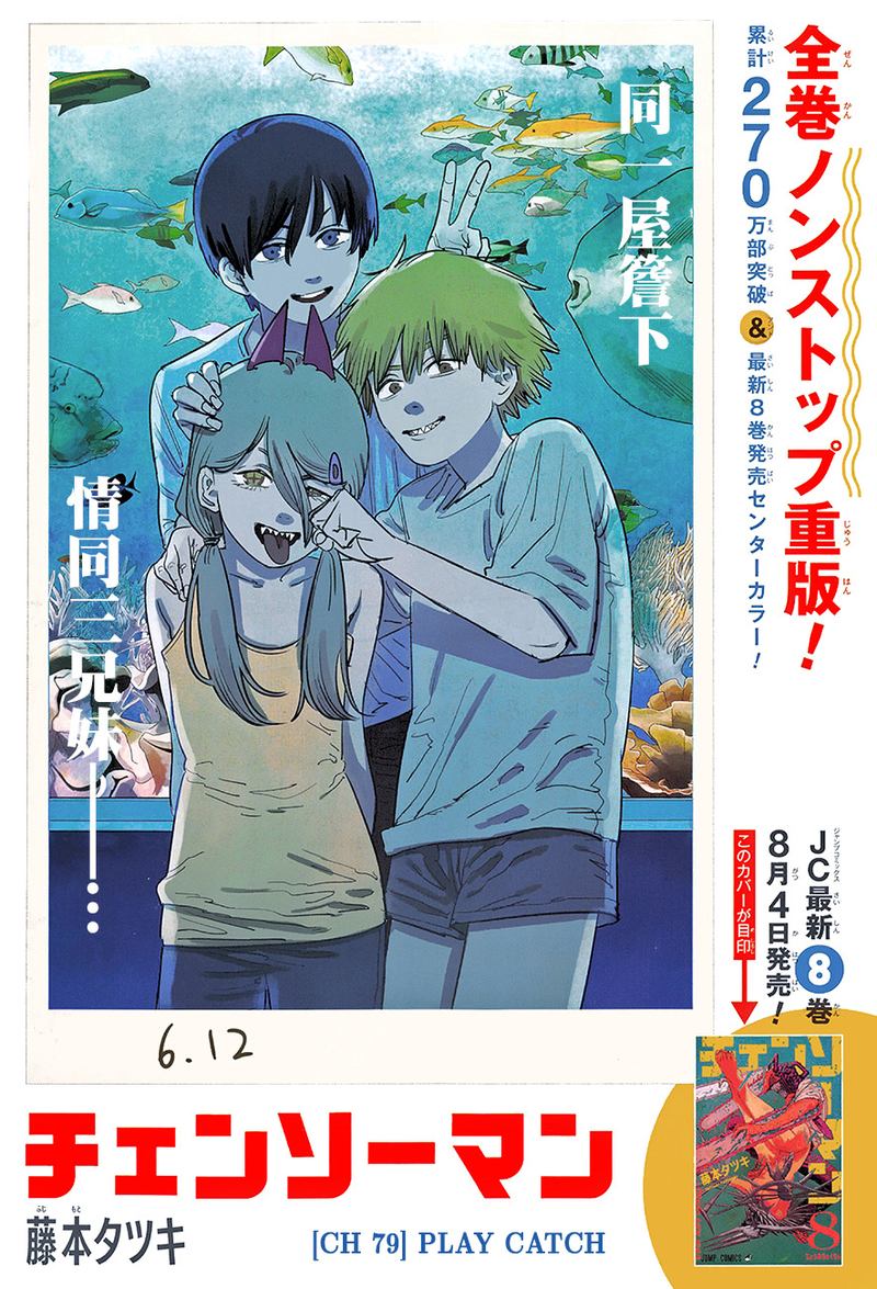 Chainsaw Man 79 1