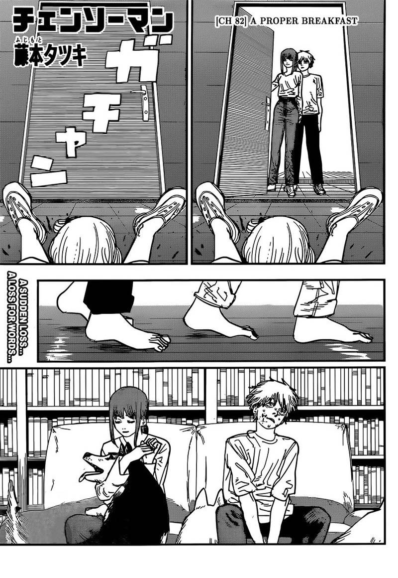 Chainsaw Man 82 1