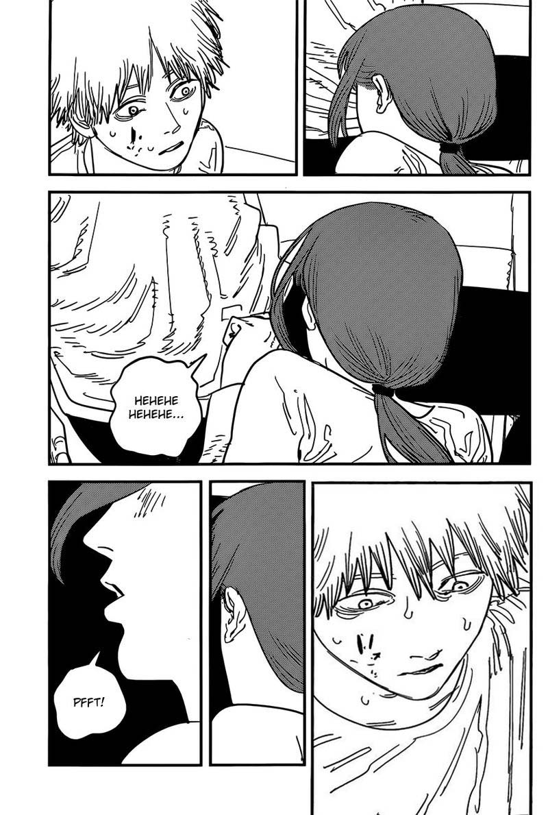 Chainsaw Man 82 3