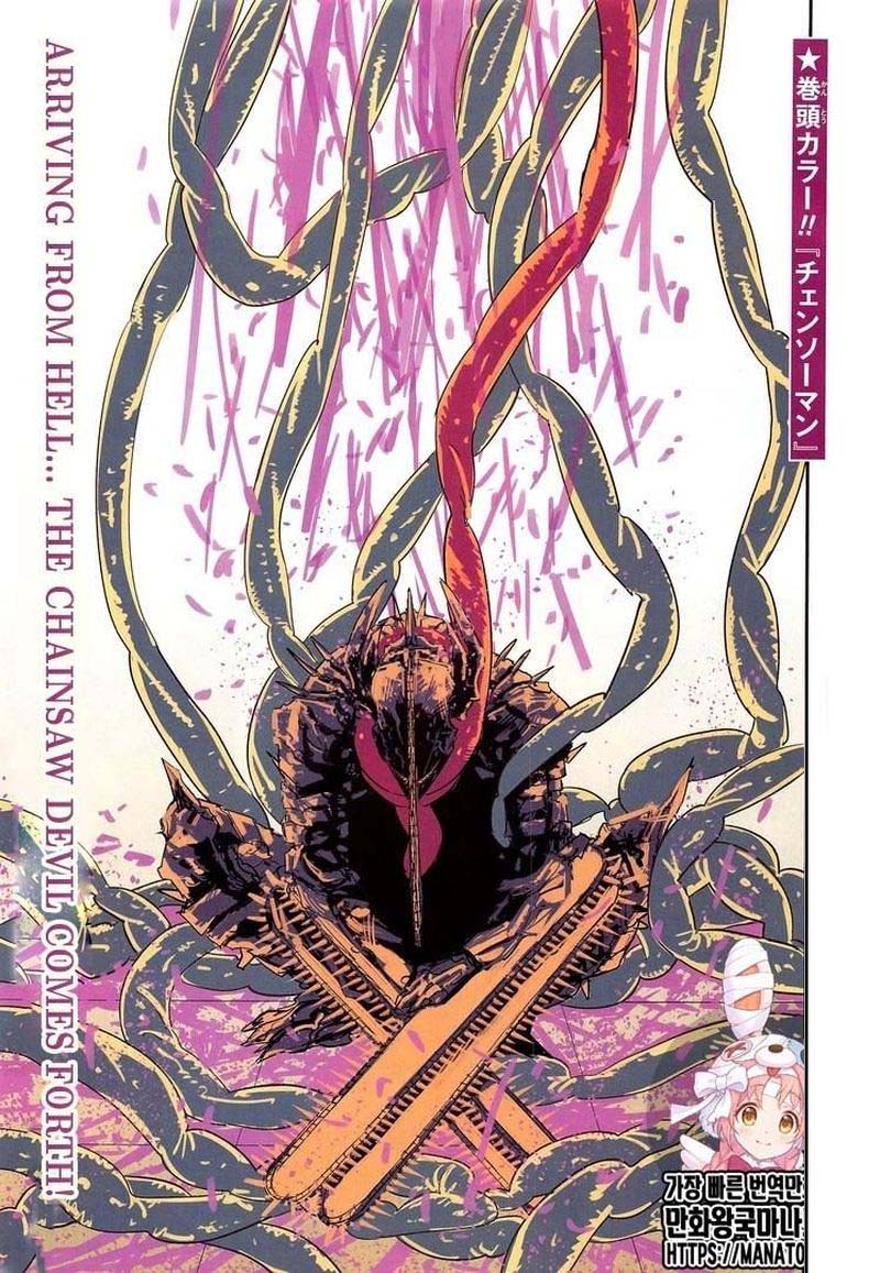 Chainsaw Man 85 1