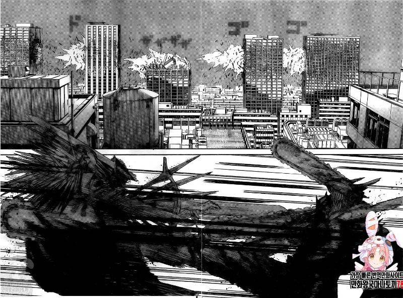 Chainsaw Man 87 9