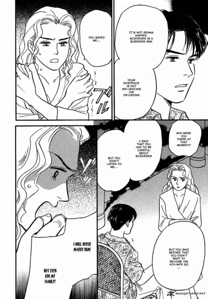 Champagne Wa Koi No Biyaku 4 24