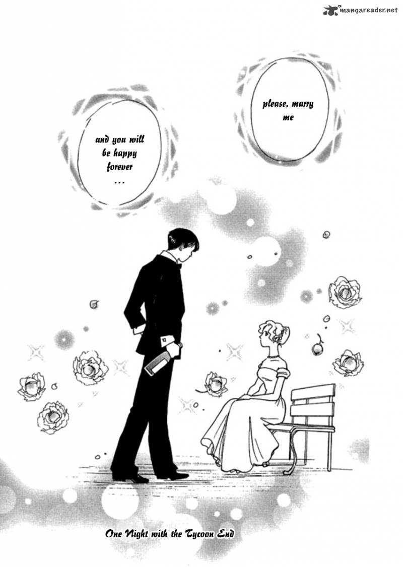 Champagne Wa Koi No Biyaku 5 23
