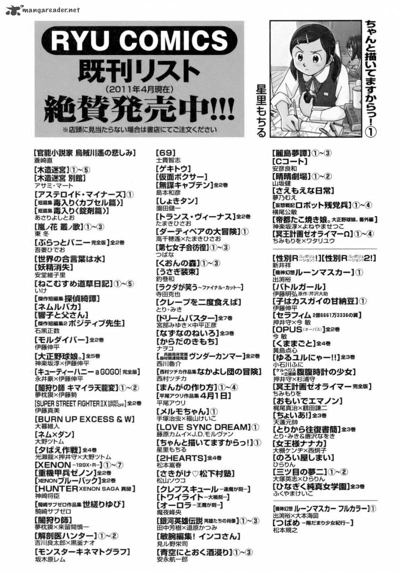 Chanto Kaitemasu Kara 7 26