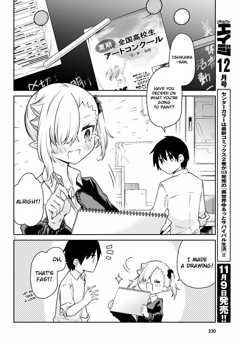 Chanto Suenai Kyuuketsuki Chan 12 2