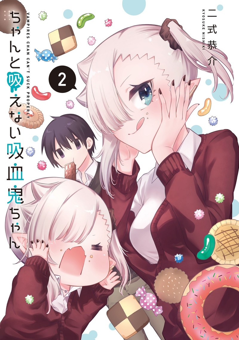 Chanto Suenai Kyuuketsuki Chan 15 1