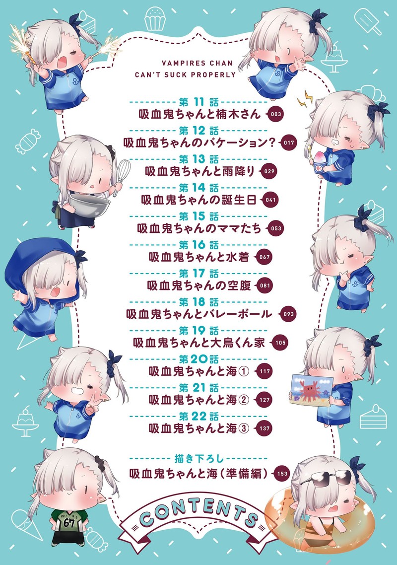Chanto Suenai Kyuuketsuki Chan 15 2
