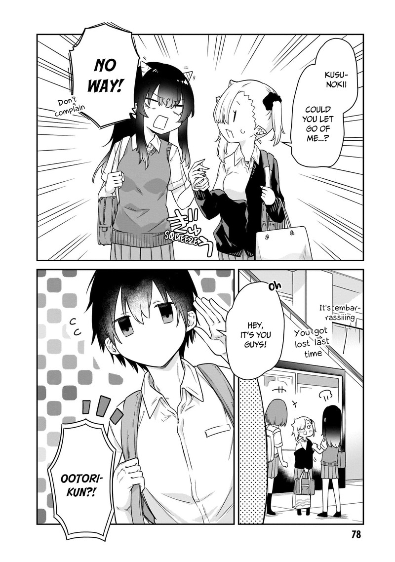 Chanto Suenai Kyuuketsuki Chan 16 12
