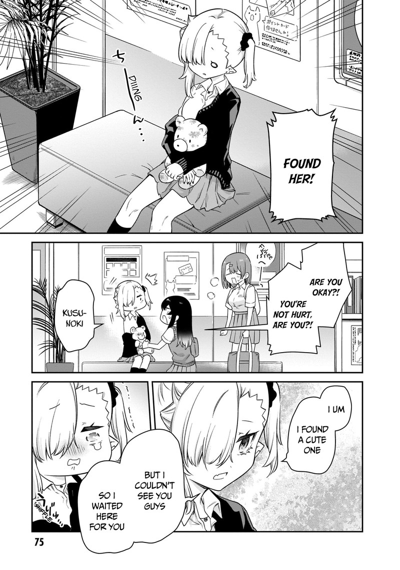 Chanto Suenai Kyuuketsuki Chan 16 9