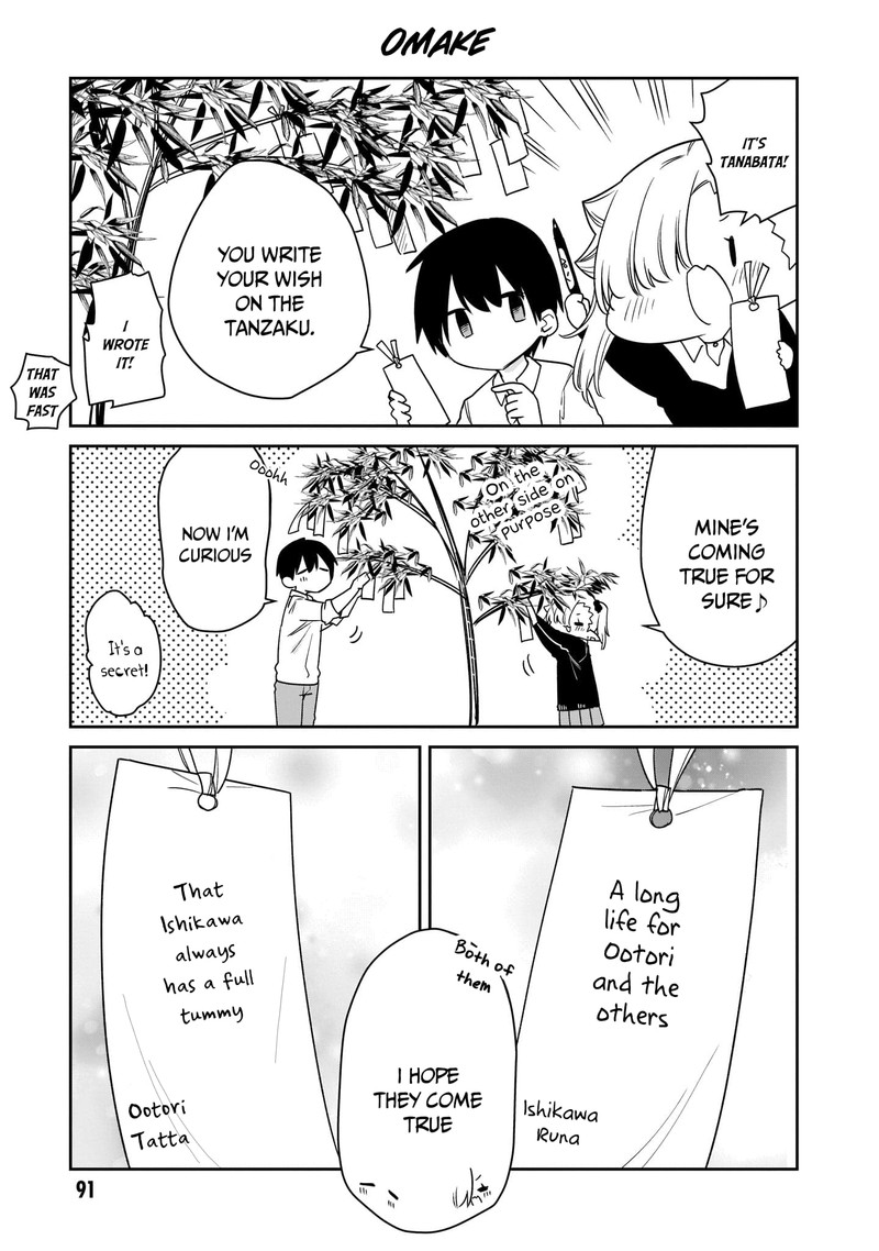 Chanto Suenai Kyuuketsuki Chan 17 11