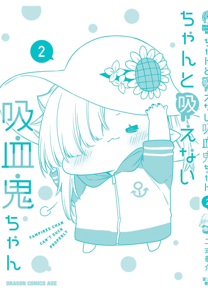 Chanto Suenai Kyuuketsuki Chan 22e 14
