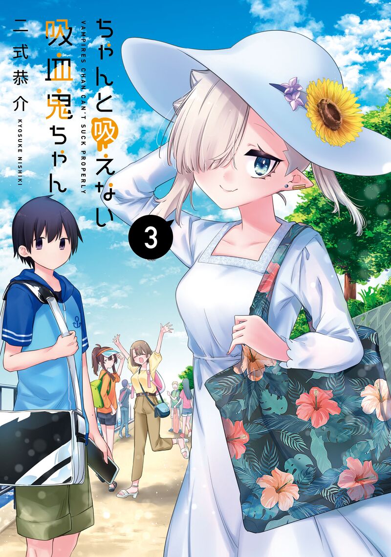 Chanto Suenai Kyuuketsuki Chan 23 1