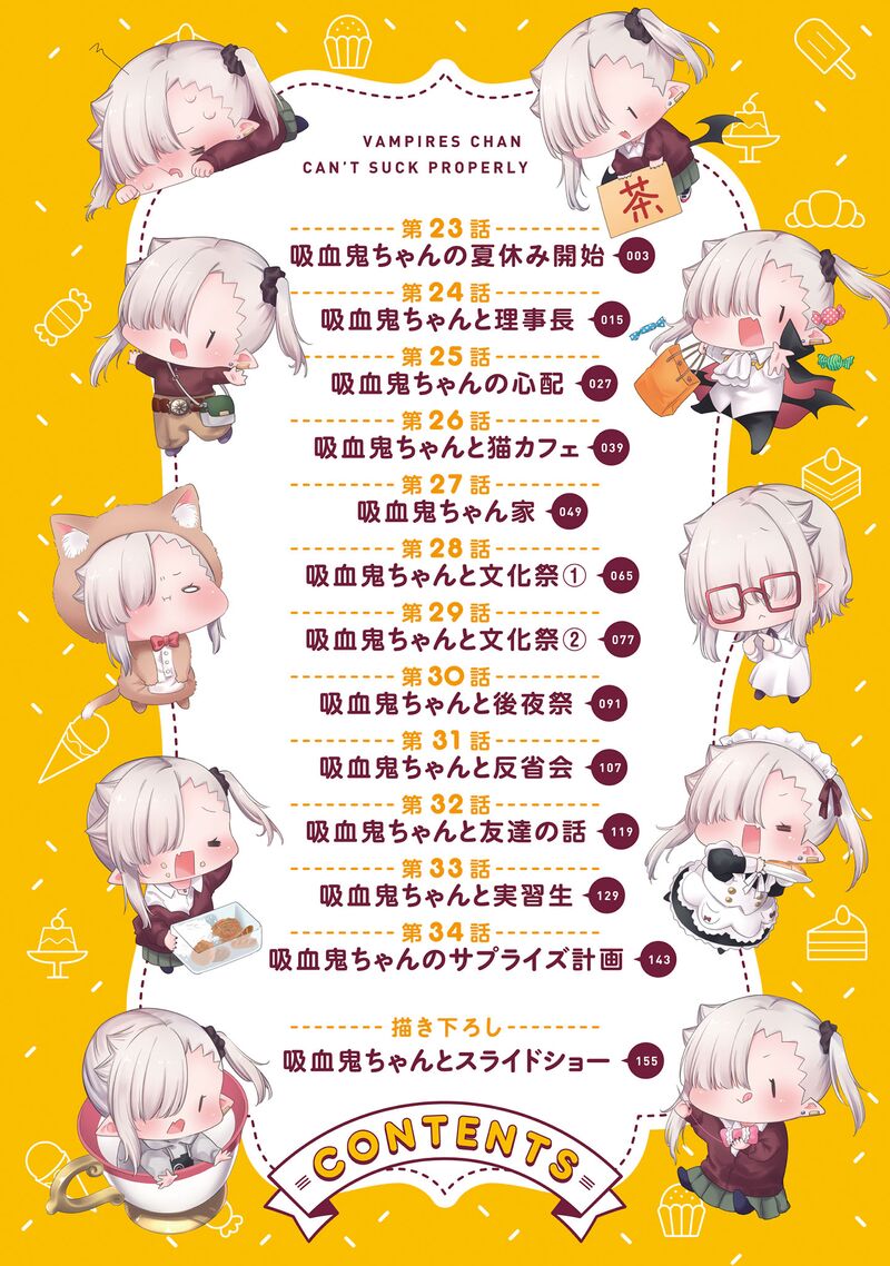 Chanto Suenai Kyuuketsuki Chan 23 2