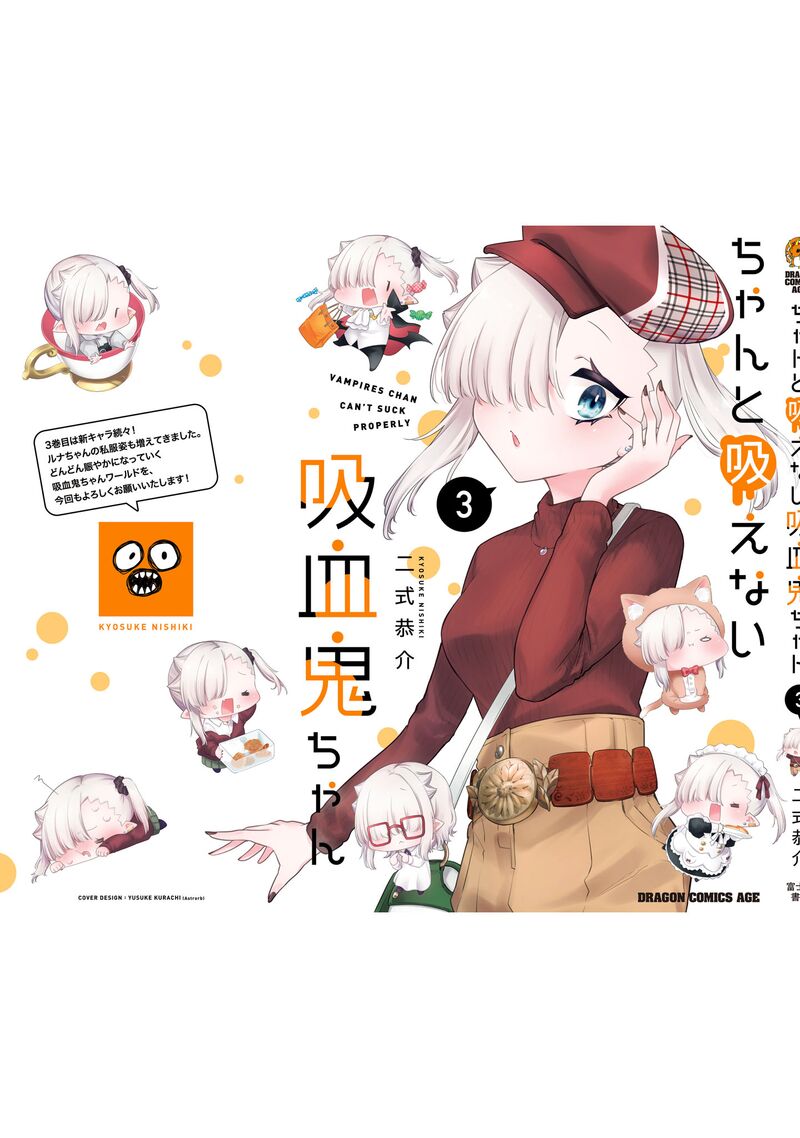 Chanto Suenai Kyuuketsuki Chan 34e 10