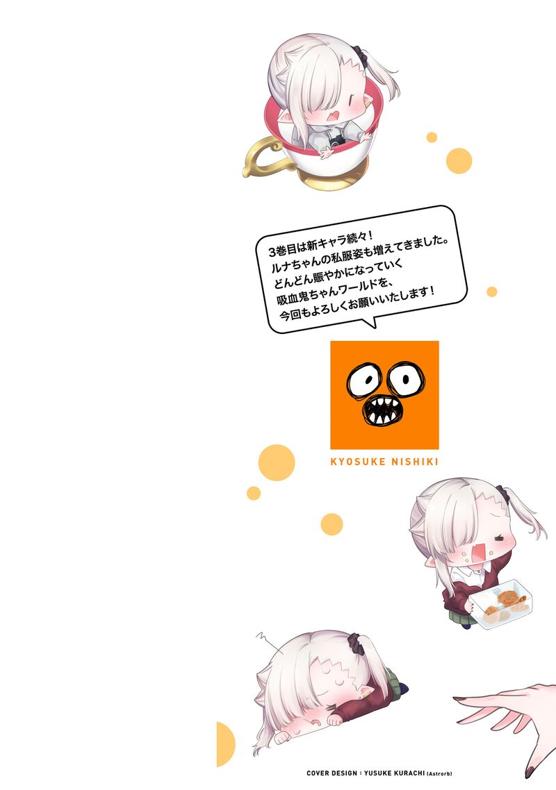 Chanto Suenai Kyuuketsuki Chan 34e 11
