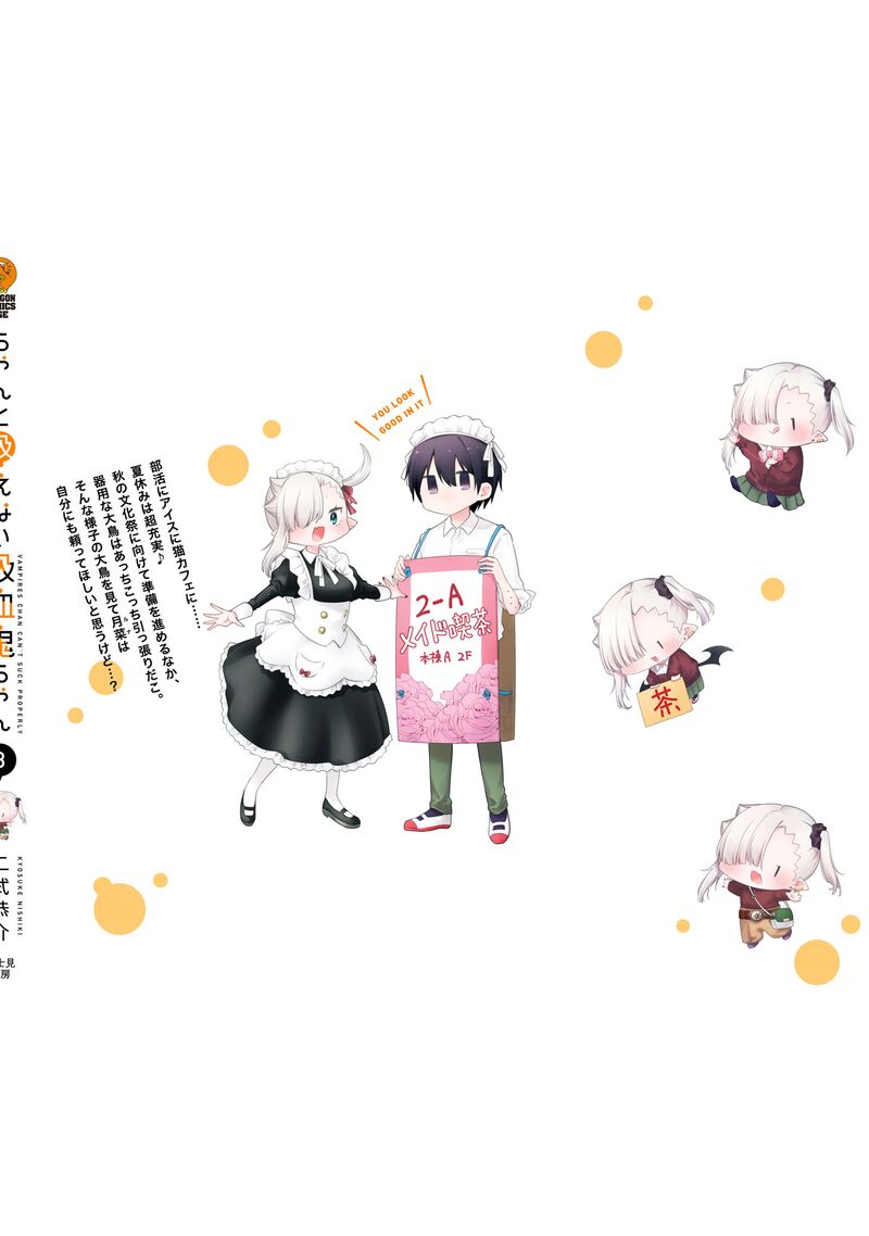 Chanto Suenai Kyuuketsuki Chan 34e 9