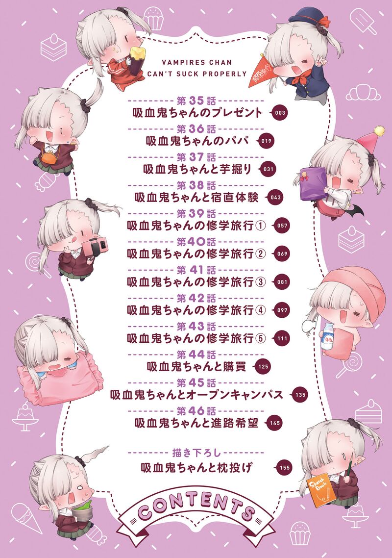 Chanto Suenai Kyuuketsuki Chan 35 3