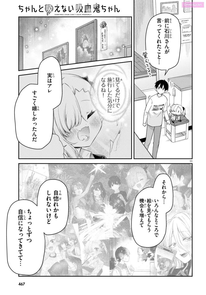 Chanto Suenai Kyuuketsuki Chan 53 11