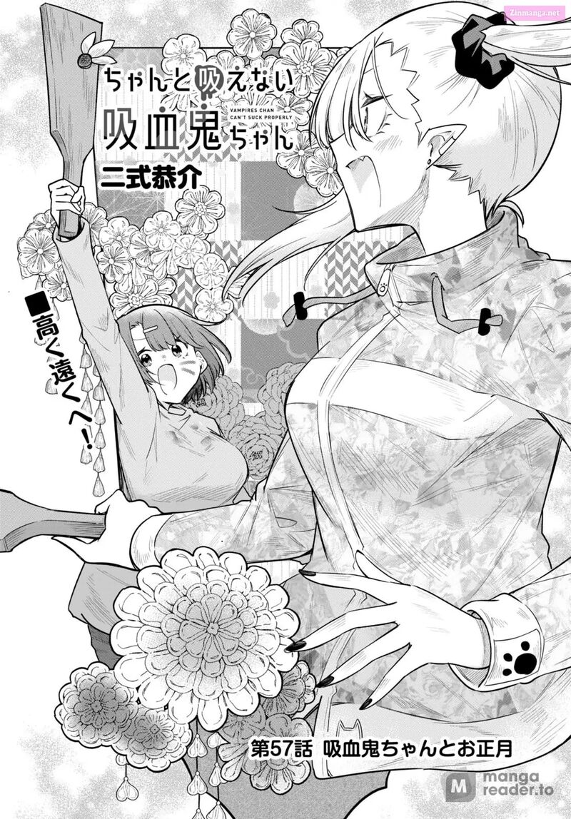 Chanto Suenai Kyuuketsuki Chan 57 1