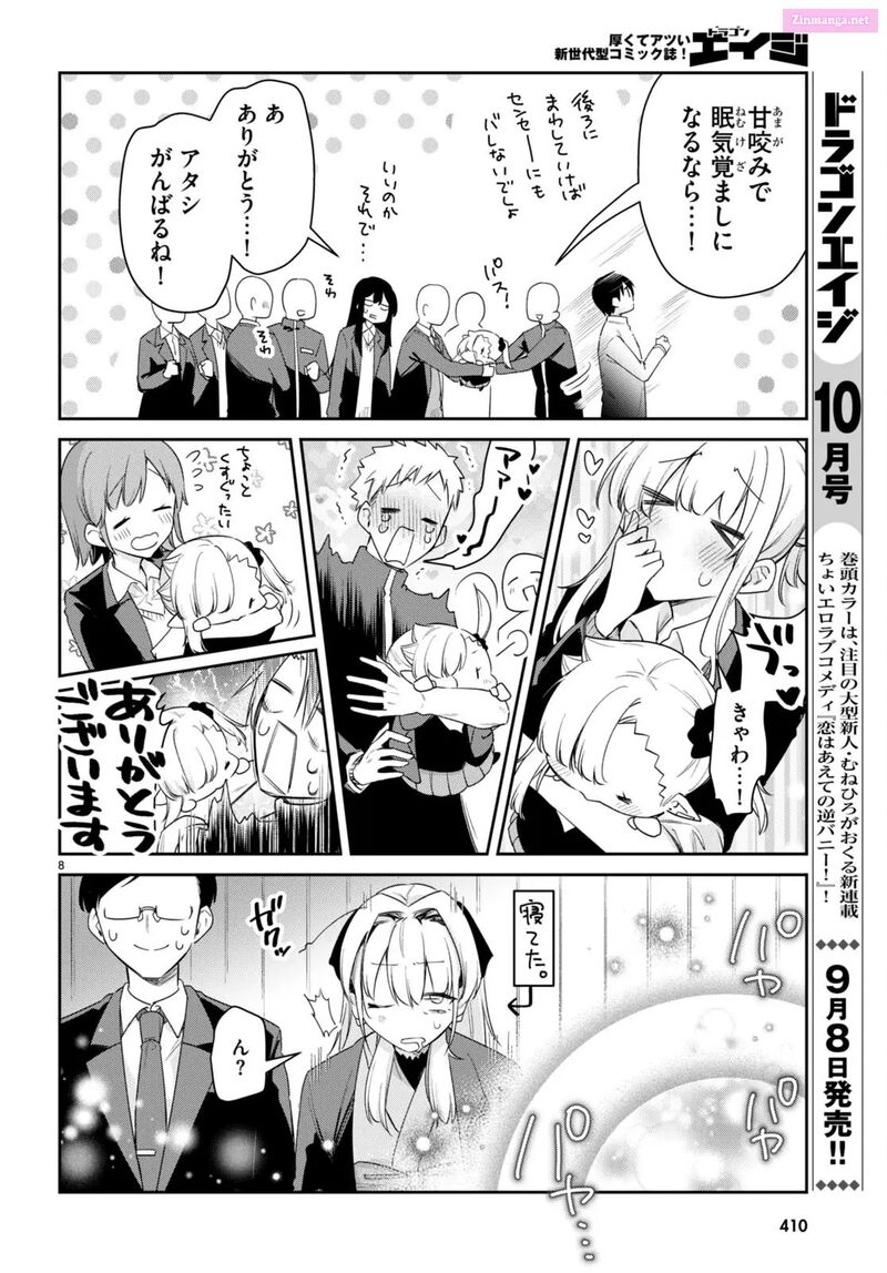 Chanto Suenai Kyuuketsuki Chan 58 8