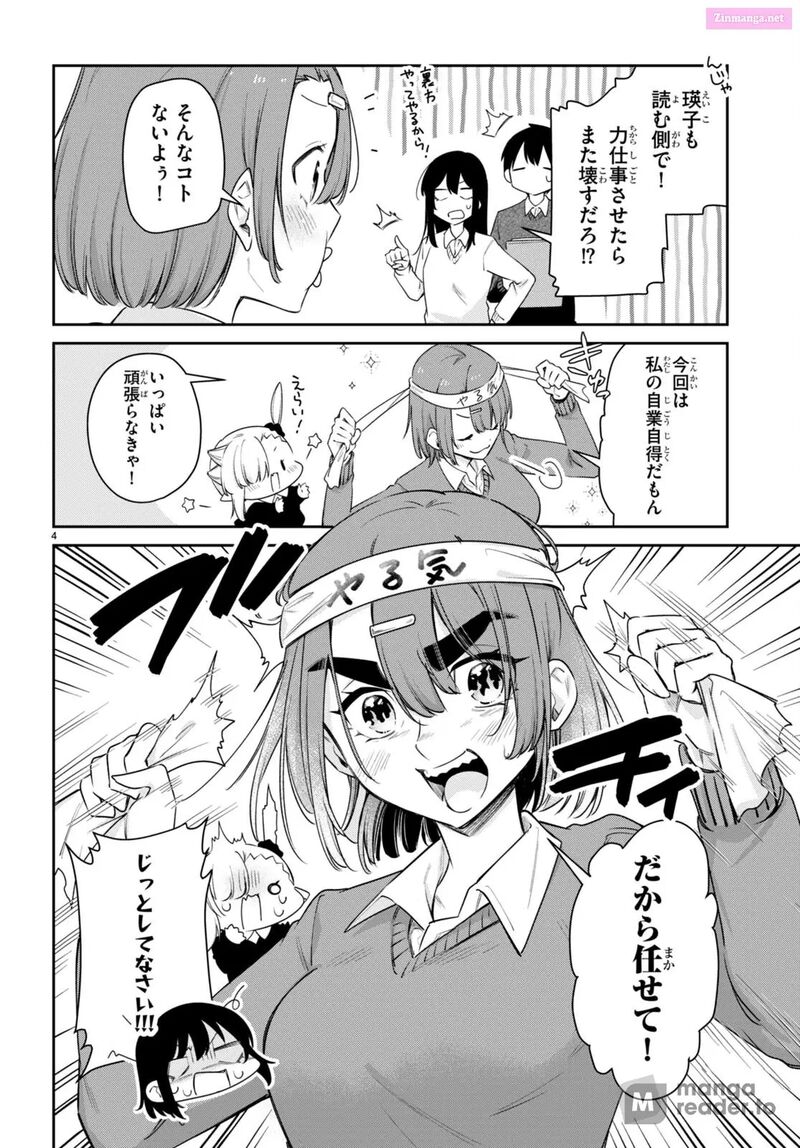 Chanto Suenai Kyuuketsuki Chan 59 4