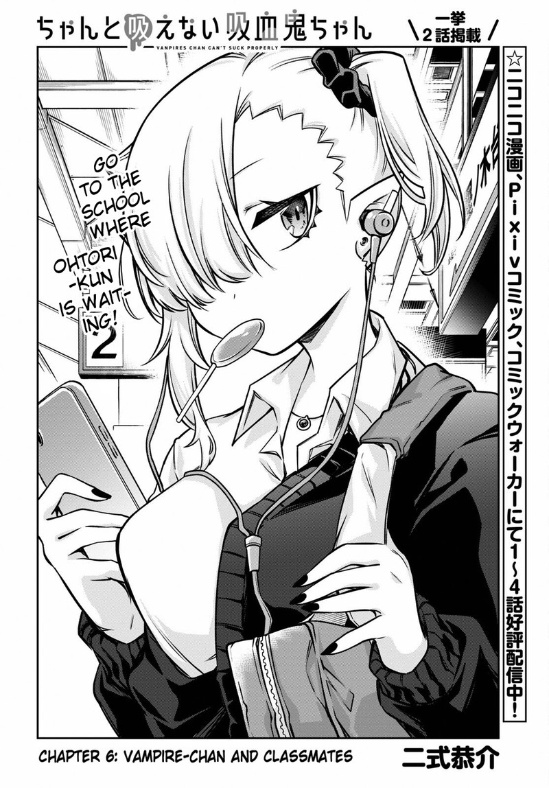 Chanto Suenai Kyuuketsuki Chan 6 2