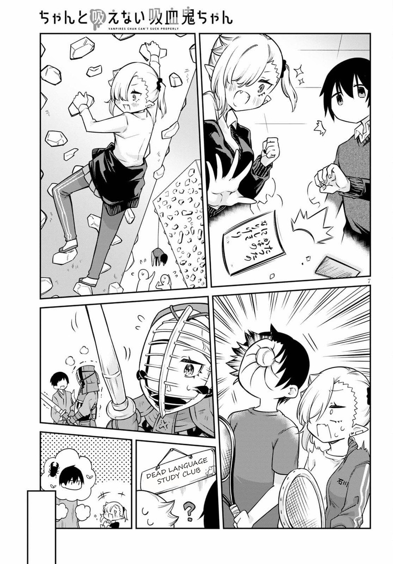 Chanto Suenai Kyuuketsuki Chan 8 7