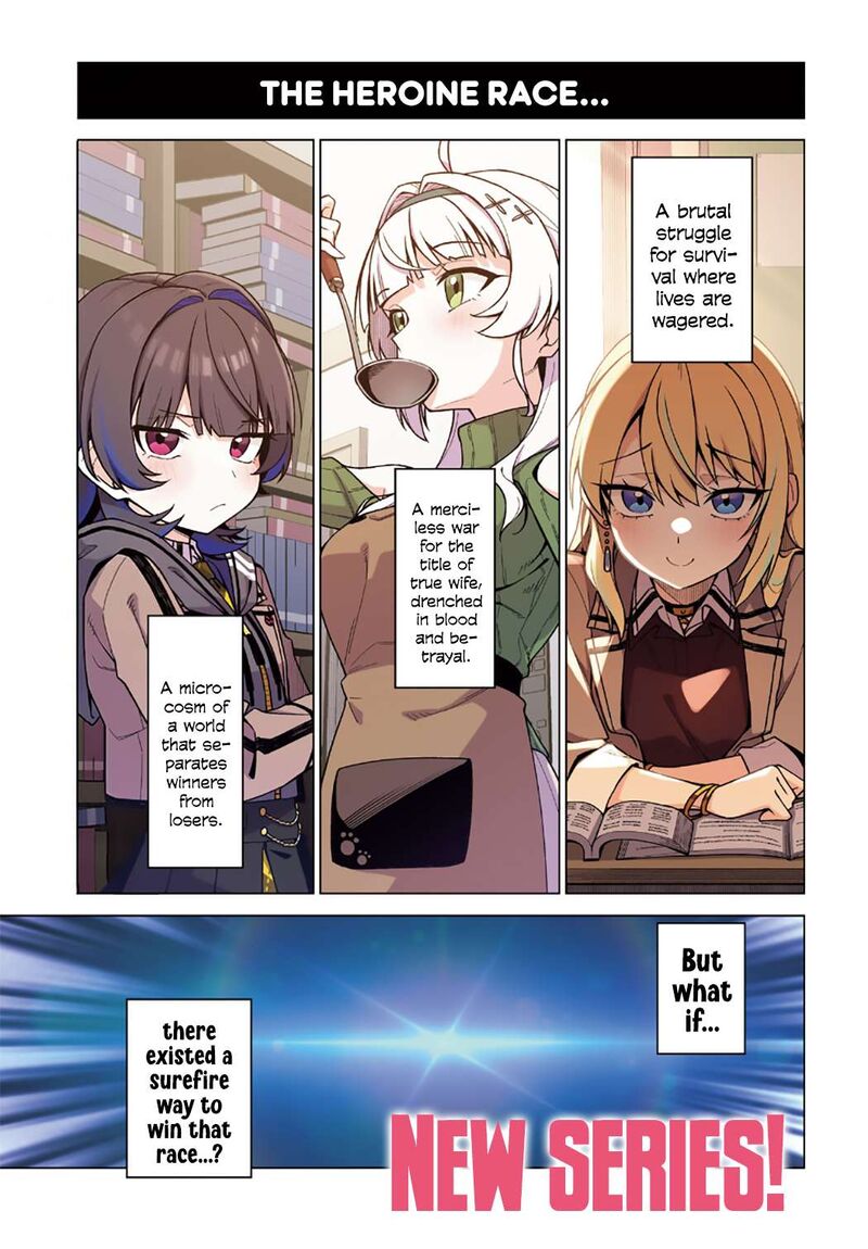 Chanto Suki Tte Ieru Ko Musou 1 1
