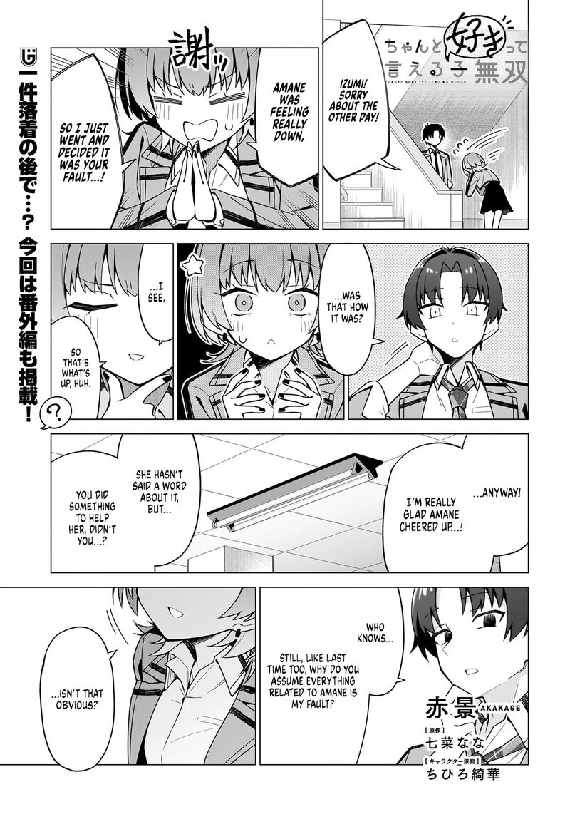 Chanto Suki Tte Ieru Ko Musou 10 1