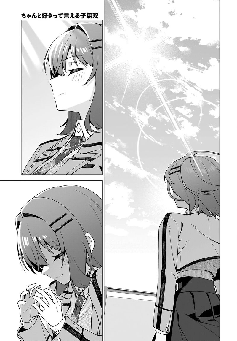 Chanto Suki Tte Ieru Ko Musou 10 13