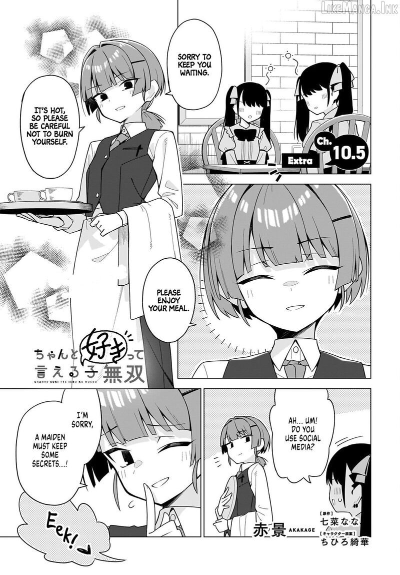 Chanto Suki Tte Ieru Ko Musou 10e 1