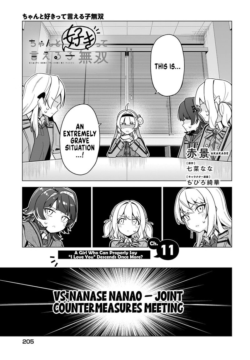Chanto Suki Tte Ieru Ko Musou 11 1