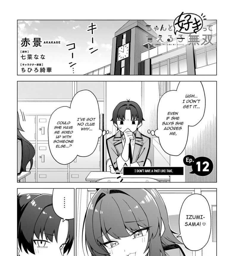 Chanto Suki Tte Ieru Ko Musou 12 2