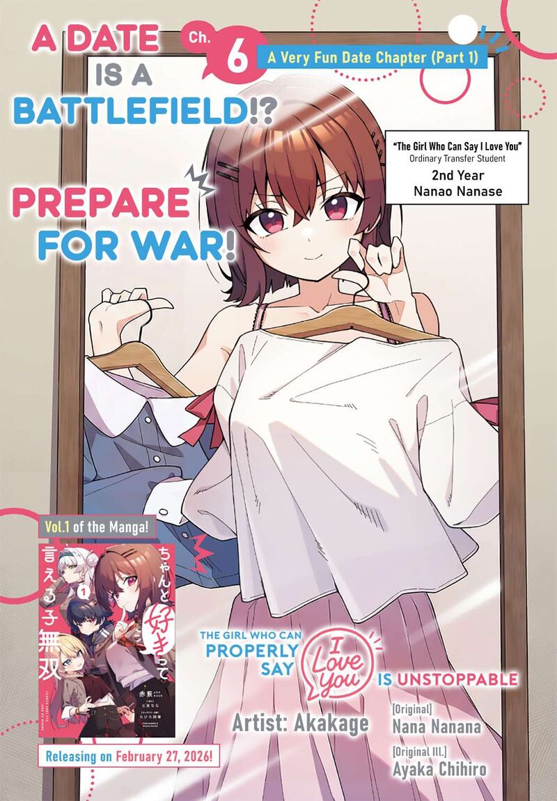 Chanto Suki Tte Ieru Ko Musou 6 3