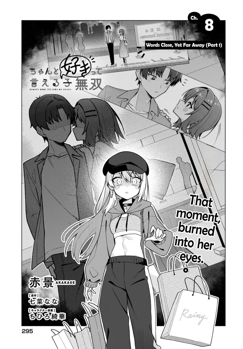 Chanto Suki Tte Ieru Ko Musou 8 1