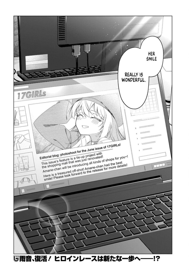 Chanto Suki Tte Ieru Ko Musou 9 21