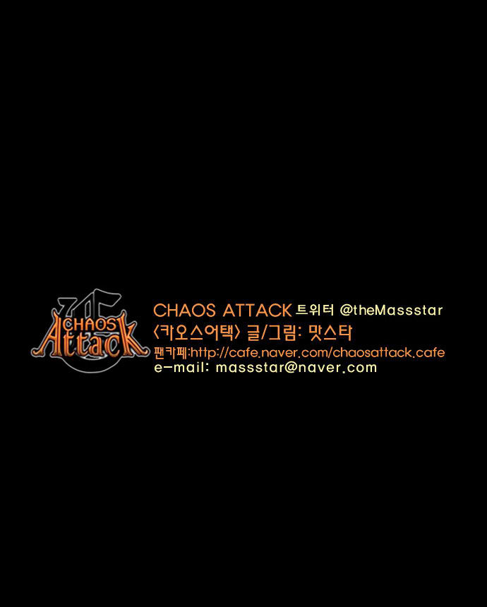 Chaos Attack 80 28
