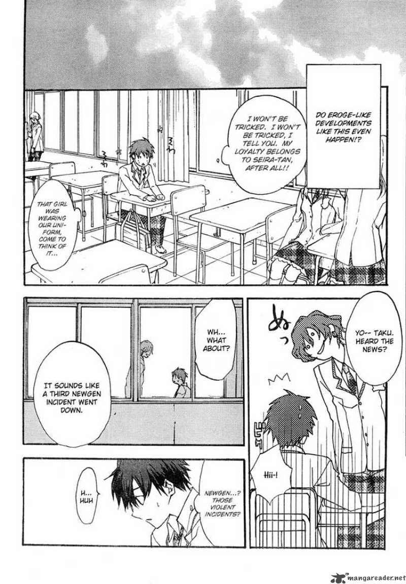 Chaos Head 1 10