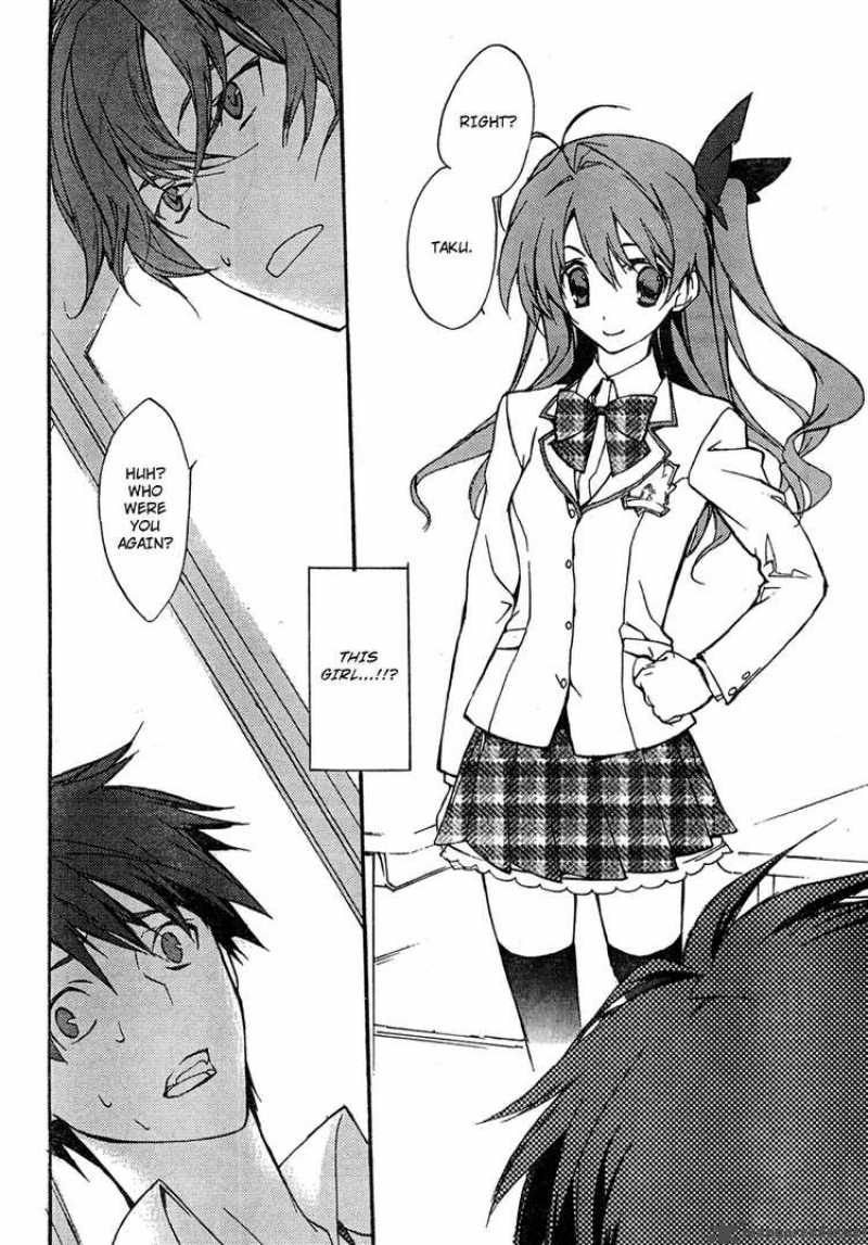 Chaos Head 1 12