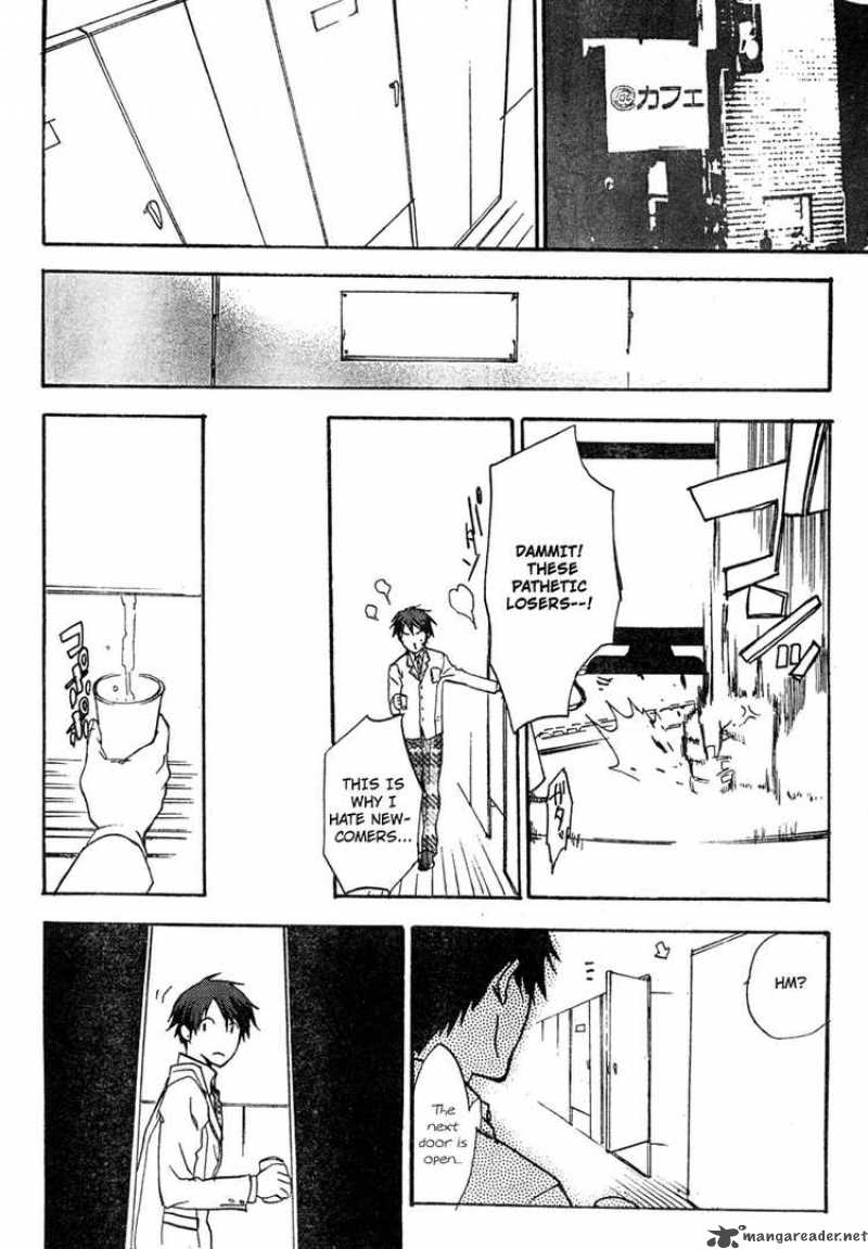 Chaos Head 1 20