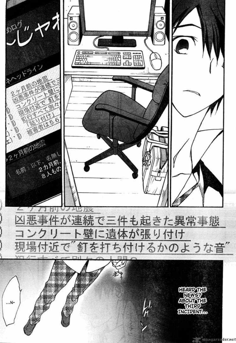 Chaos Head 1 21