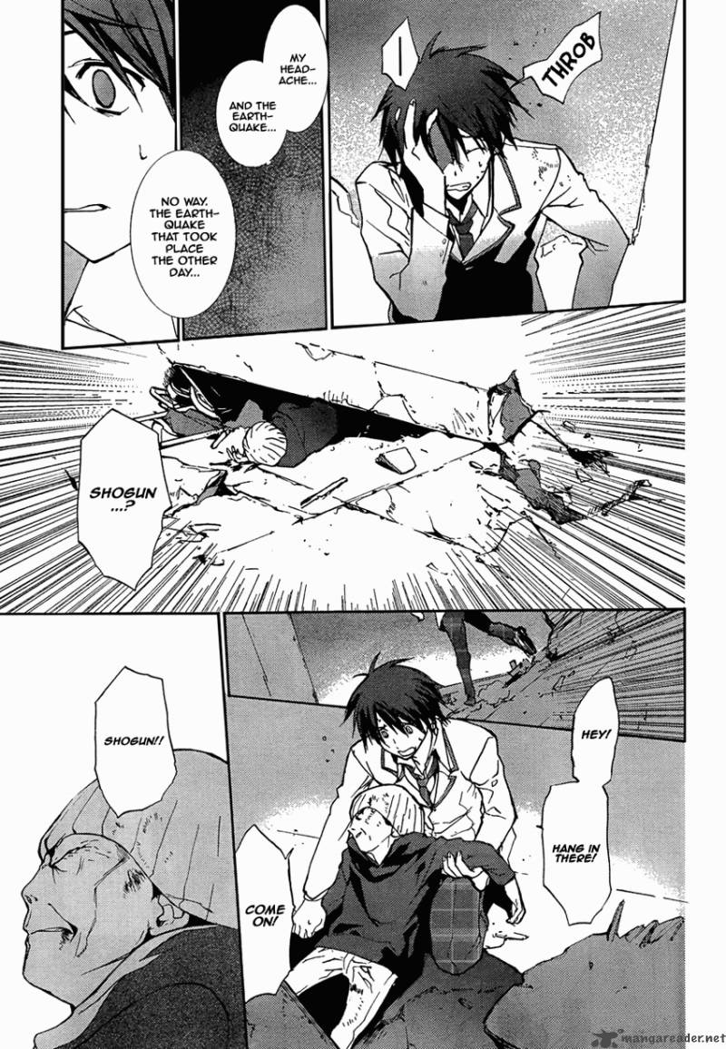 Chaos Head 10 11